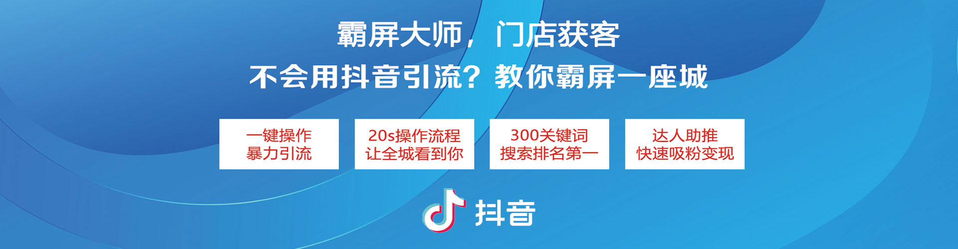 延安信息流投放